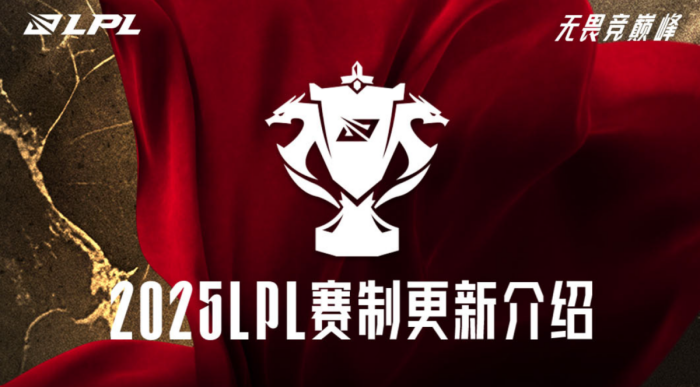 AL3-2战队Bin鳄鱼失误，Tarzan节奏制胜晋级MSI全球总决赛