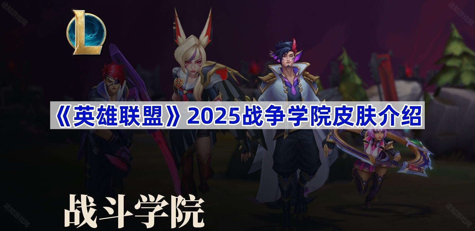 英雄联盟亚洲邀请赛登陆上海，电竞亚洲赛场采用双败淘汰制，赛事总奖金千万